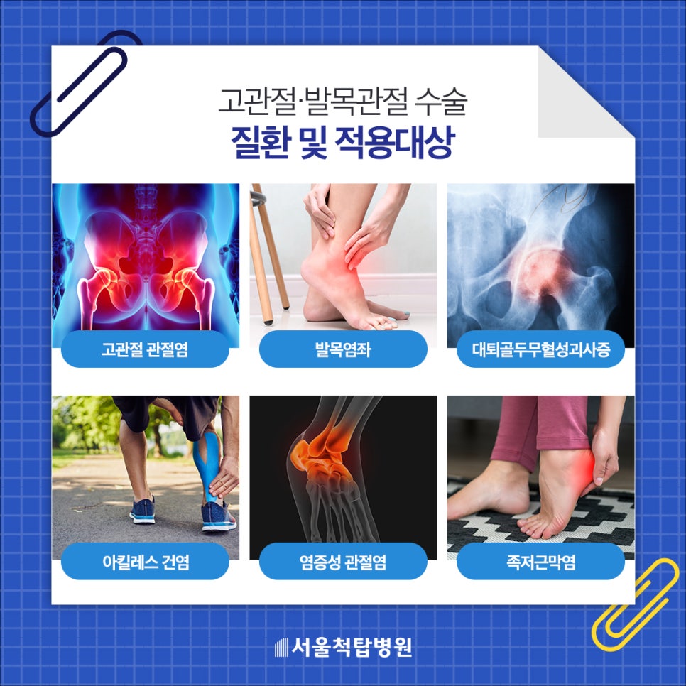 척탑병원 이미지