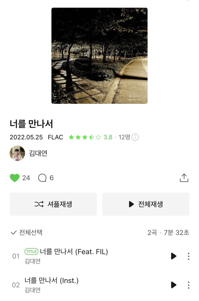 빨간양말공장 이미지
