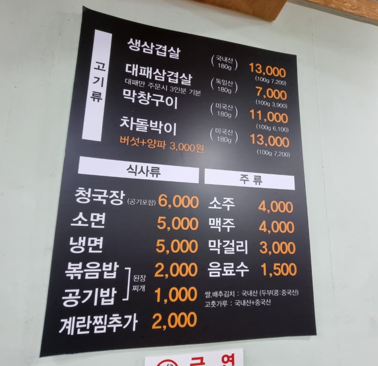 세림돌구이 이미지