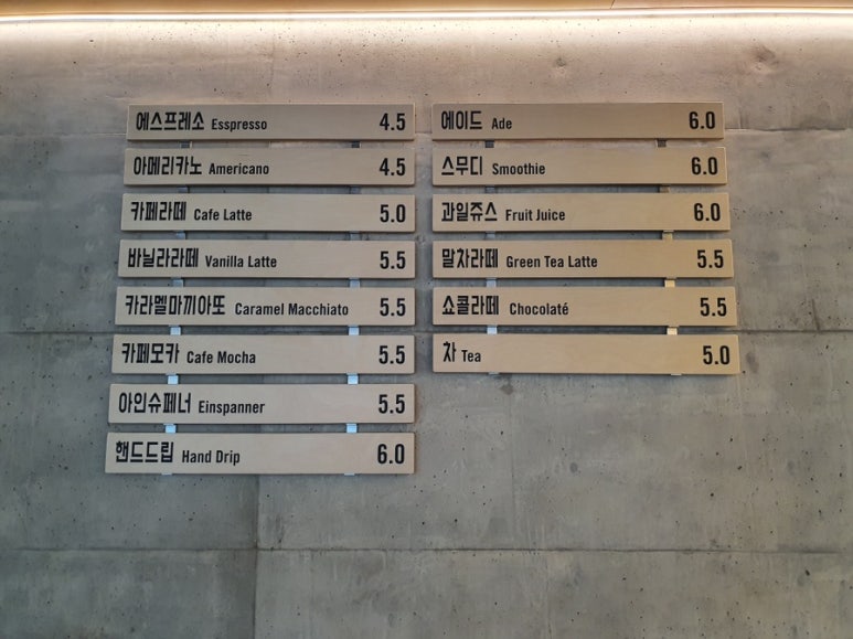 숨어반 이미지