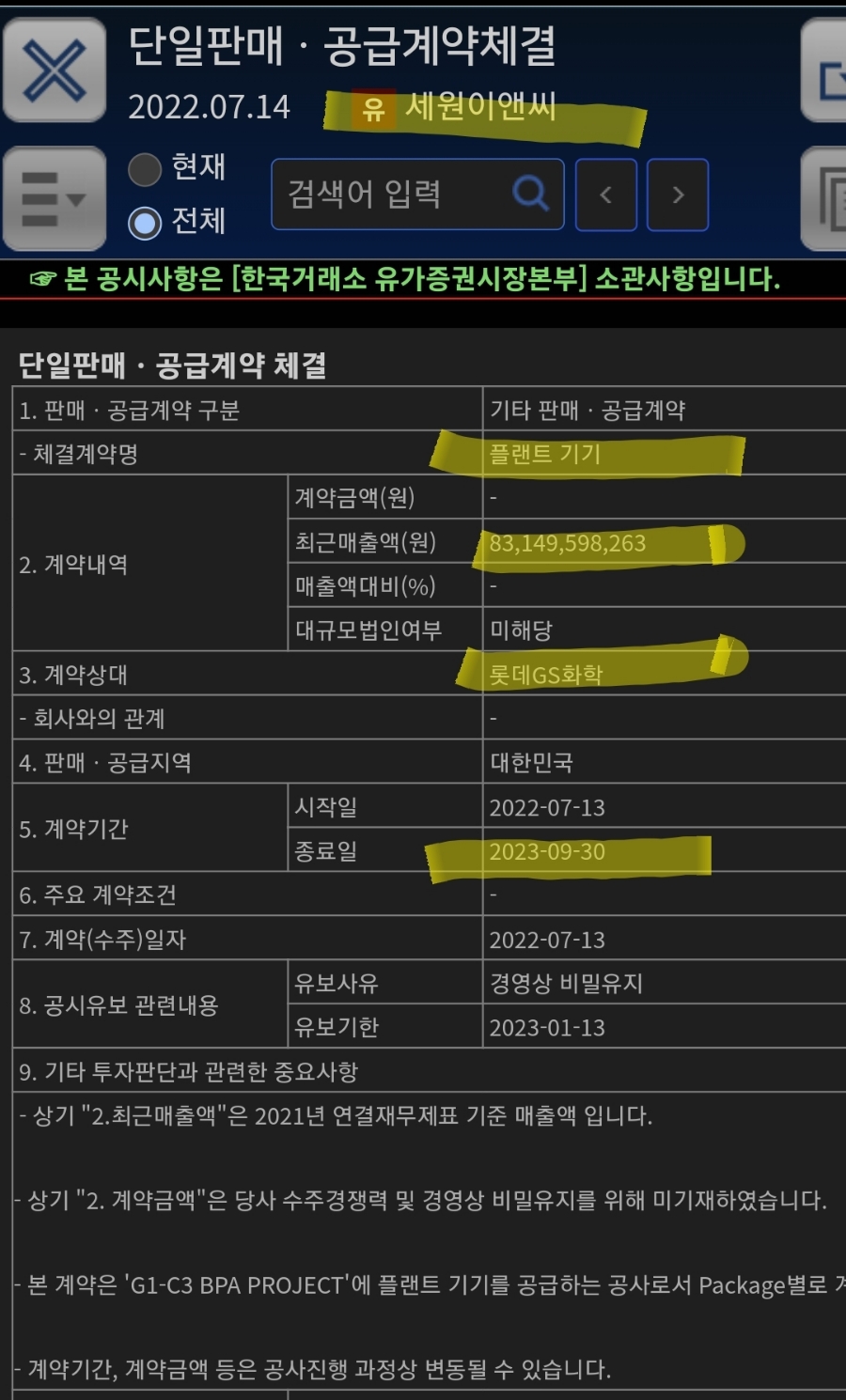 세원미디어 이미지