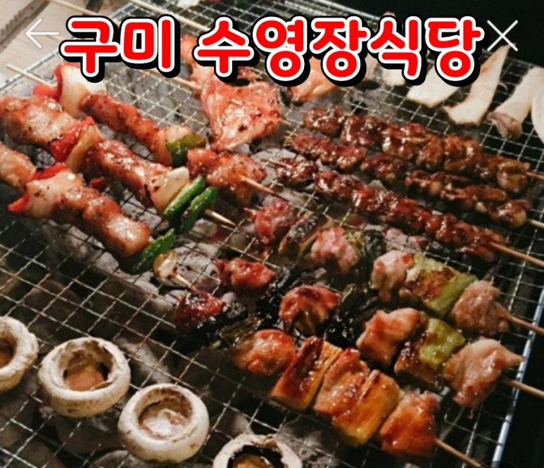 해평카페&셀프바베큐 이미지