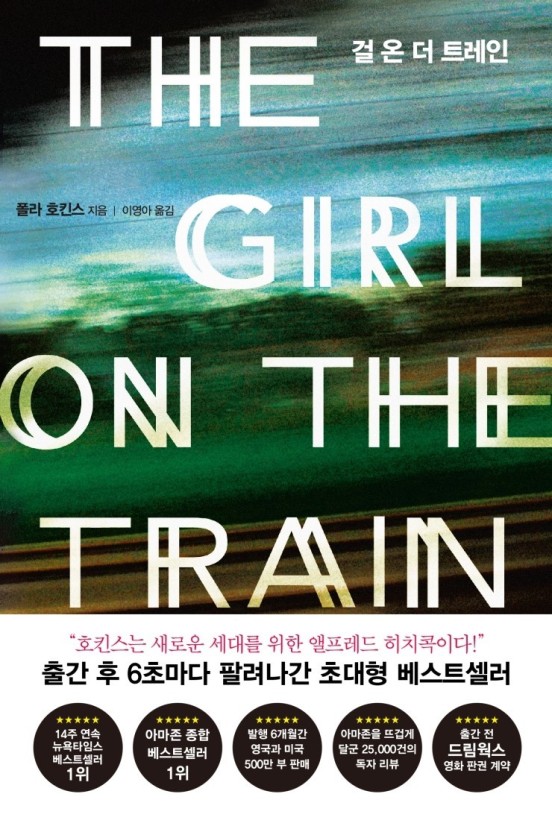 더트레인 이미지