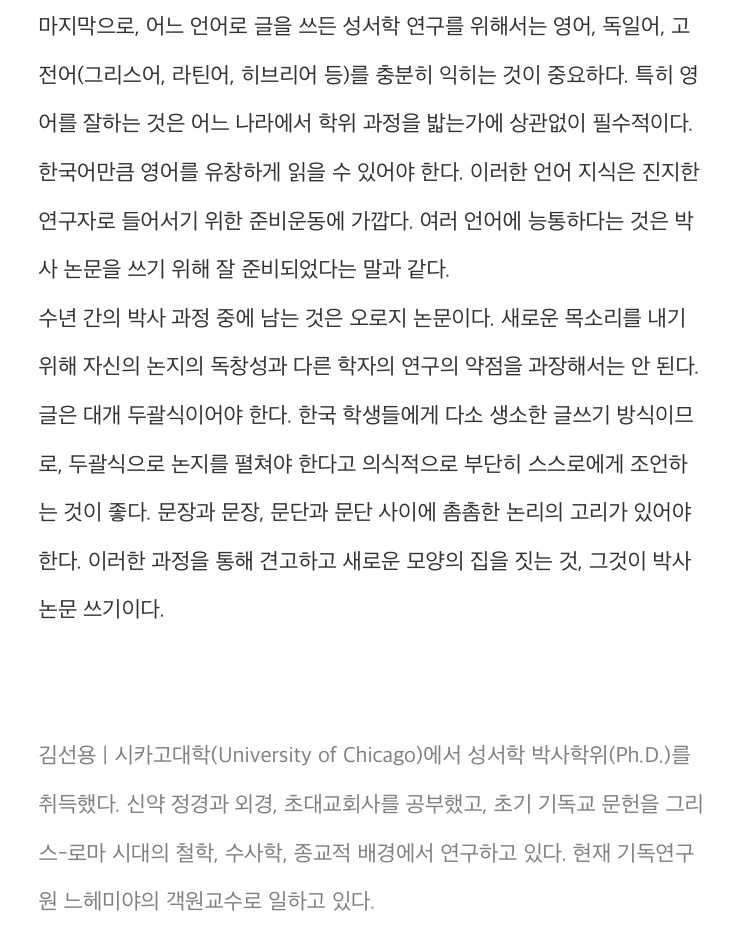(재)대한기독교서회 이미지