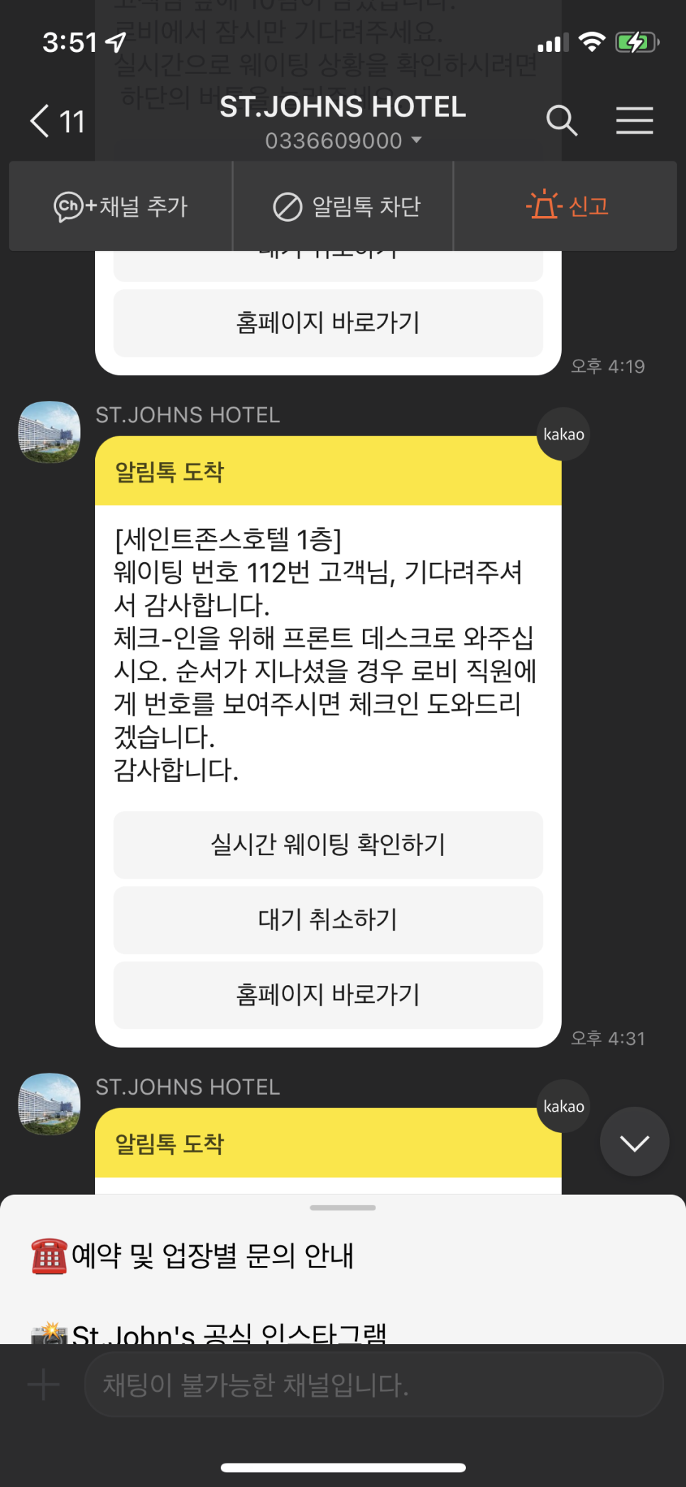 코스크리 이미지