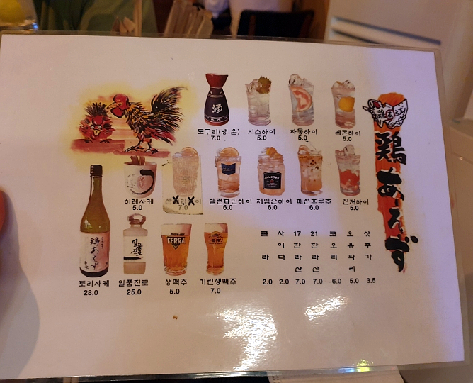 토리아에즈 강동점 이미지