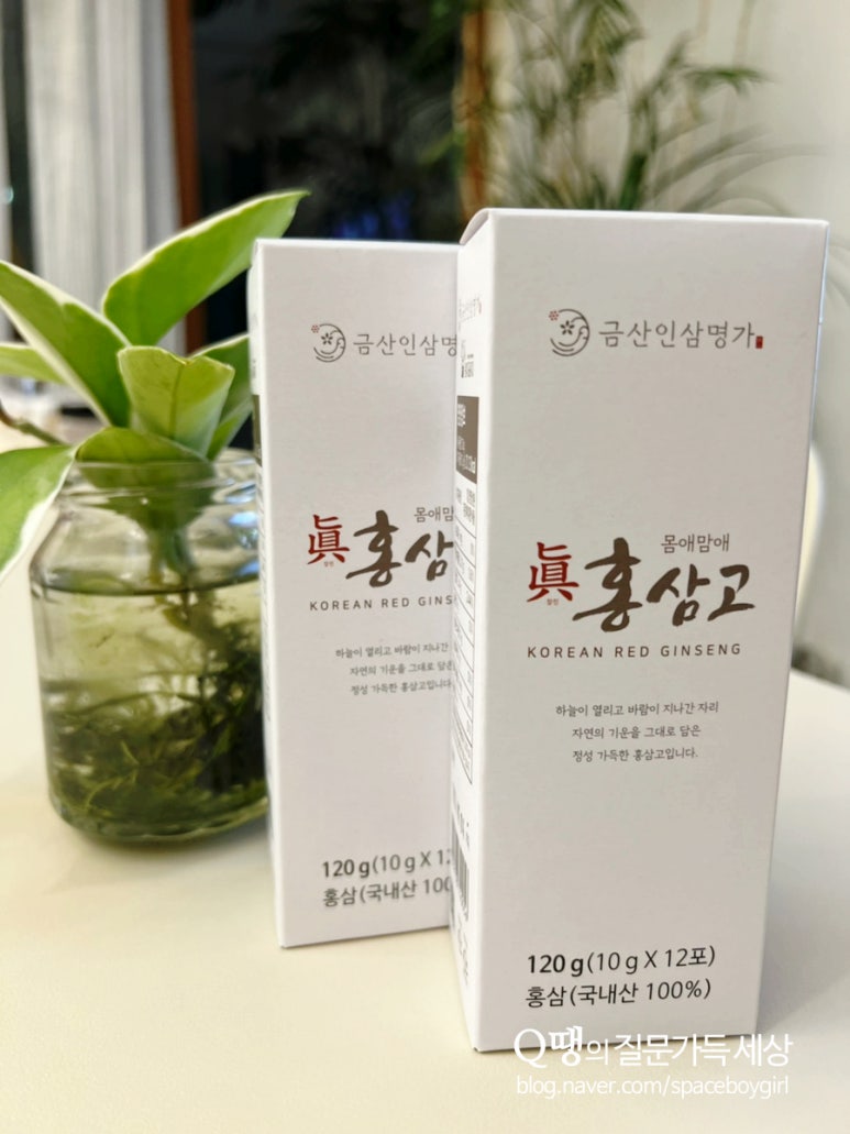 금산홍삼명가 이미지