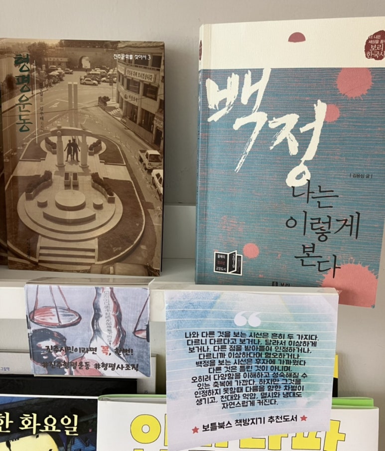 보틀북스 이미지