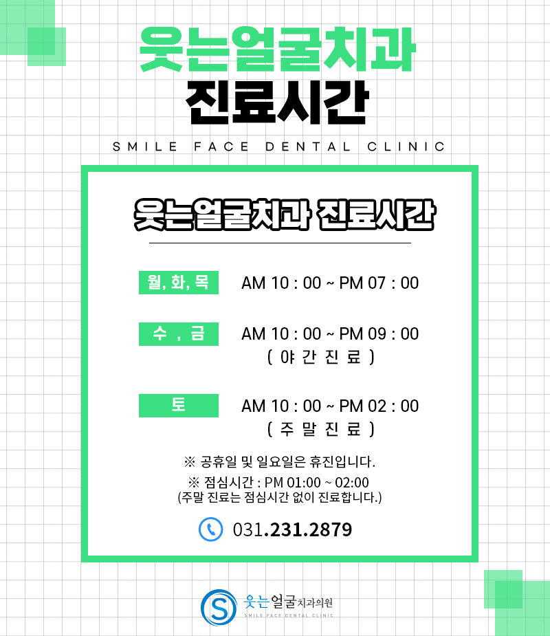 더웃는치과 이미지