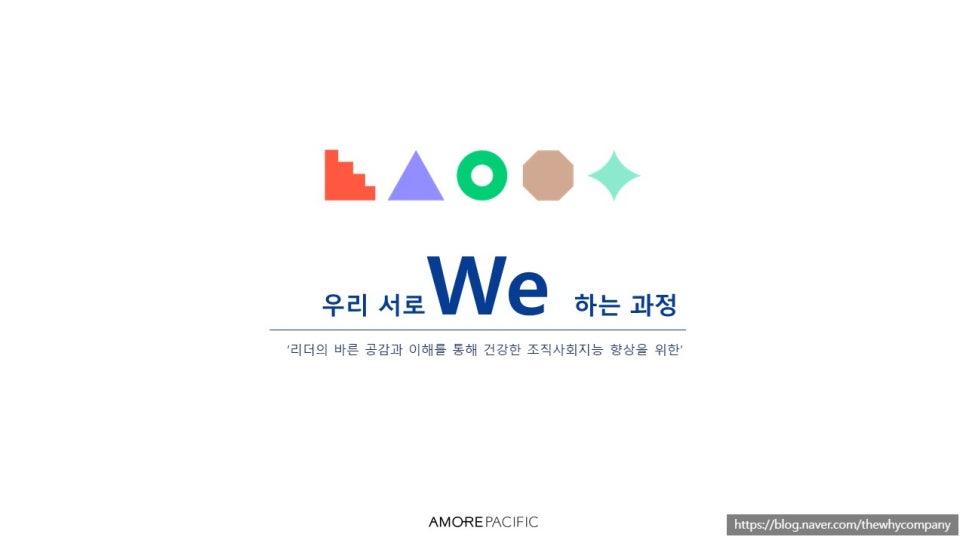 퍼시픽컨설팅(주) 이미지