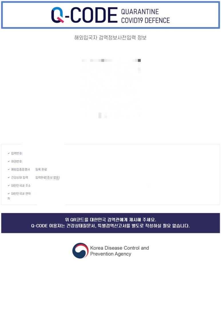 큐도스 이미지