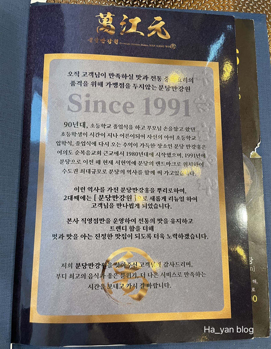 분당만강원청주 이미지