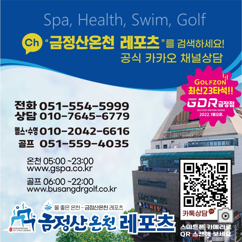 부산스쿠버아카데미 이미지