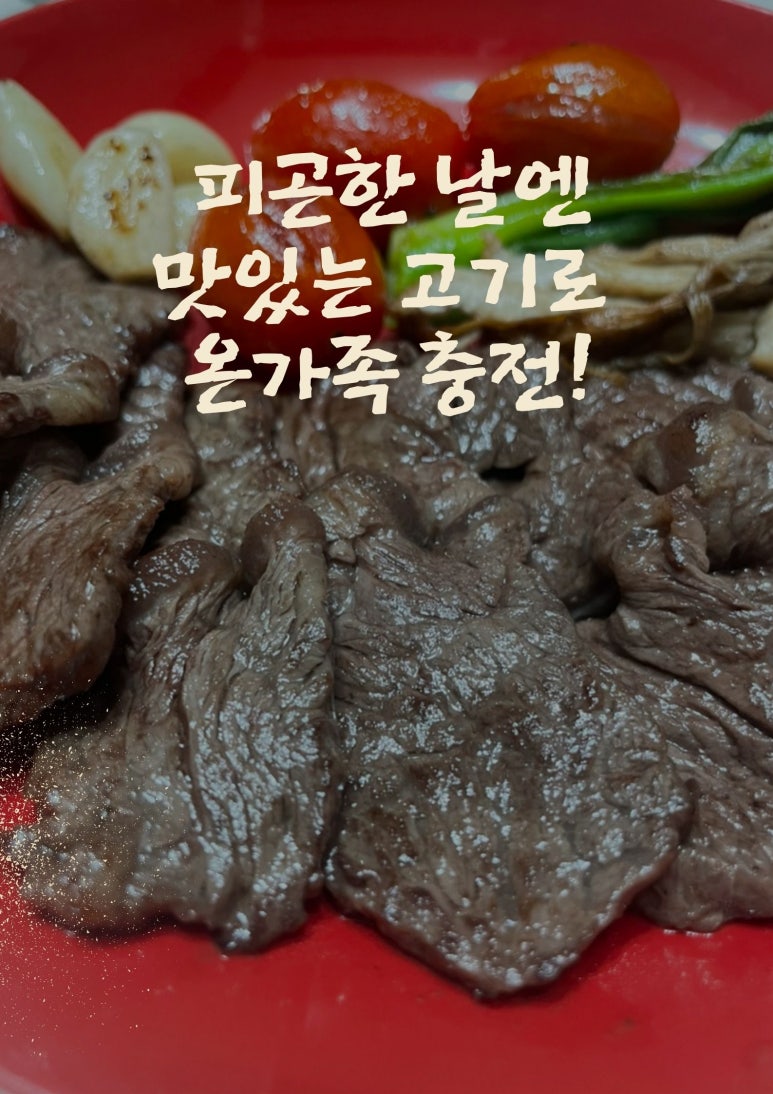 정직한청년축산 이미지