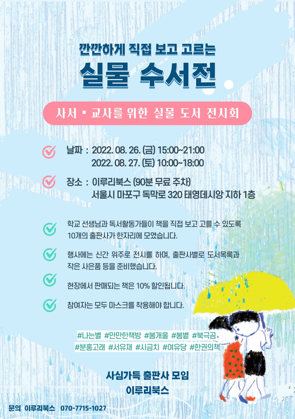 태영도서 이미지