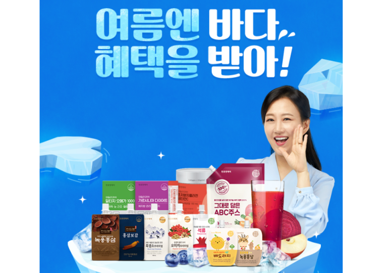 주식회사 천호엔케어 이미지