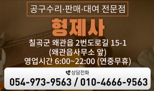 형제전기，열쇠 이미지