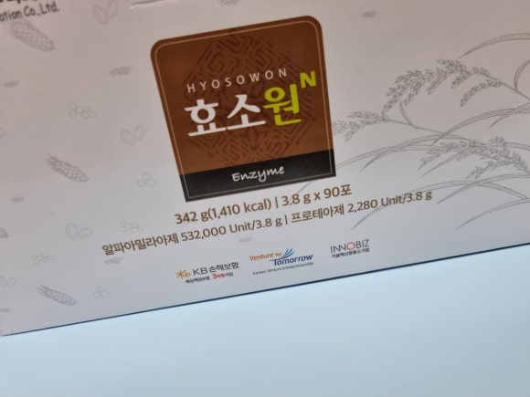 주식회사 한국의맛 이미지