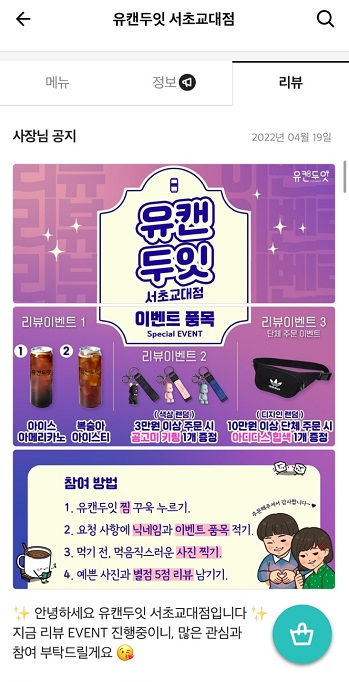 카페두잇 이미지