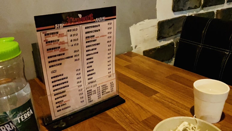 30년할매닭발외도점 이미지