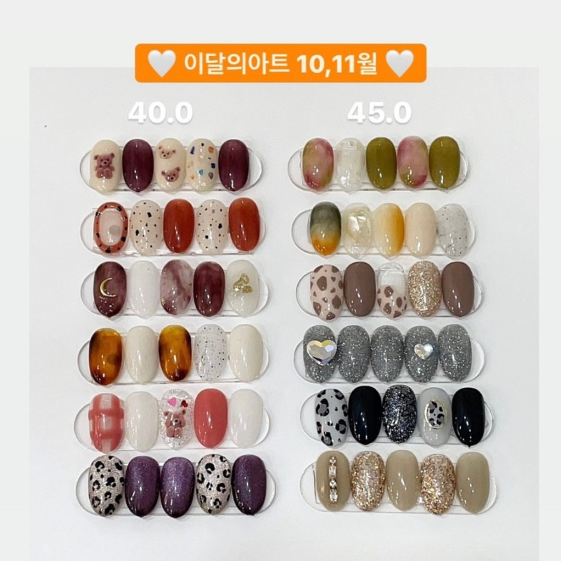 네일니드유 이미지