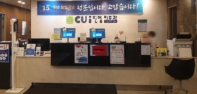 센스피부과의원 이미지