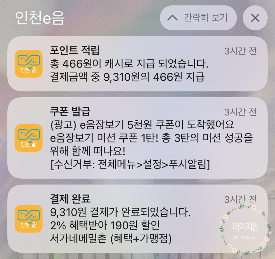 서가네메밀촌 이미지