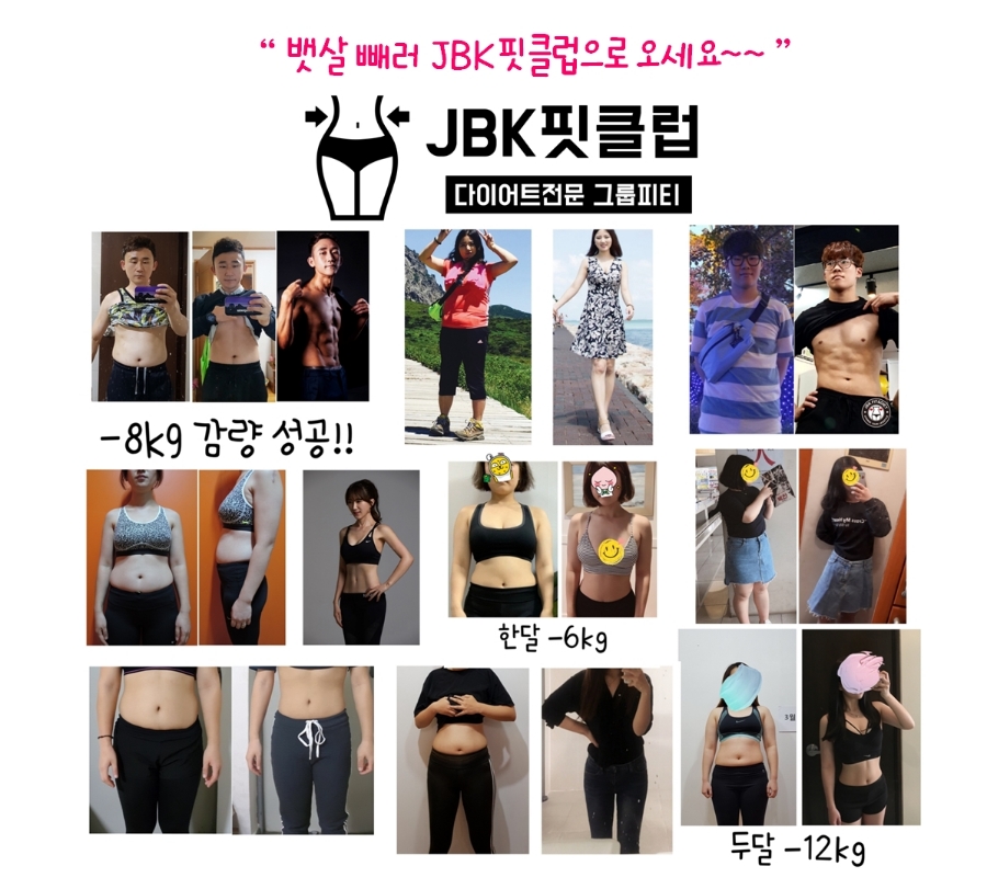 대구피티클럽 이미지