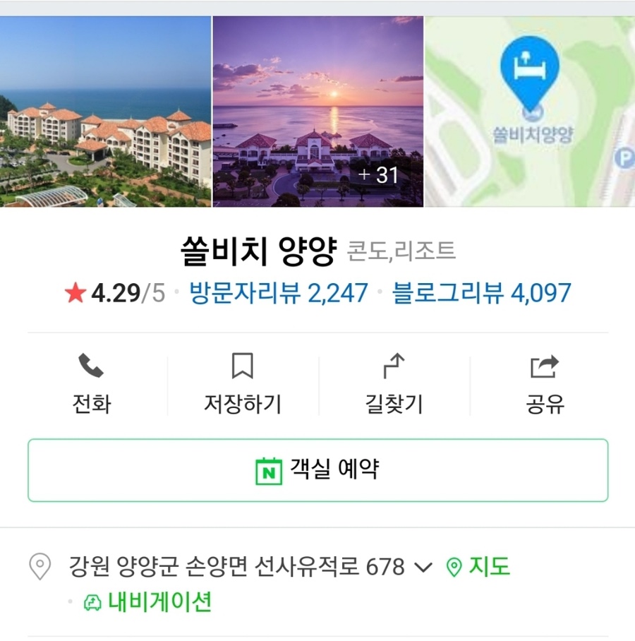 유아 뷰티풀 이미지