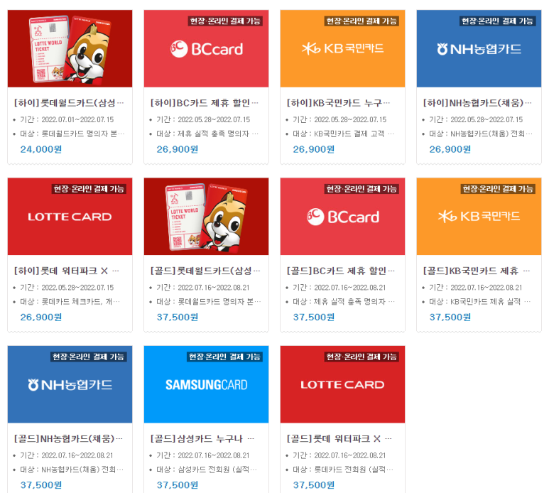 (주)이마트 해운대점 이미지