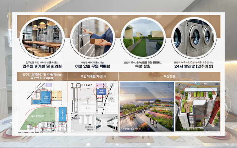 24시무인카페휴게실 이미지