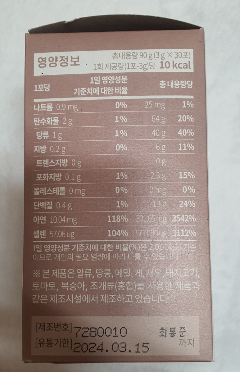(주)케이엔자임 이미지