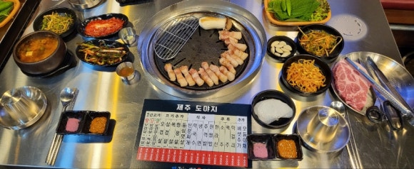 꽃돈삼겹살 이미지