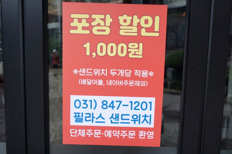 핫필라스 이미지