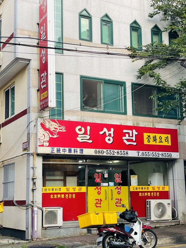 일성관 이미지