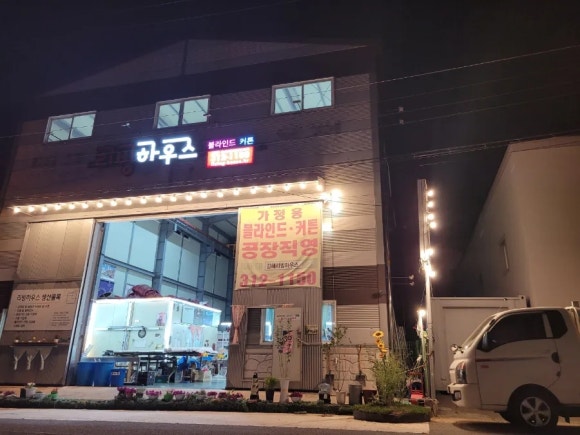 진해냉천중학교 이미지
