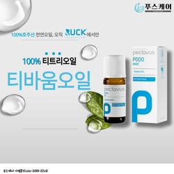 진스케어 이미지