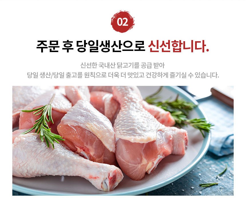 춘천조아닭갈비 이미지