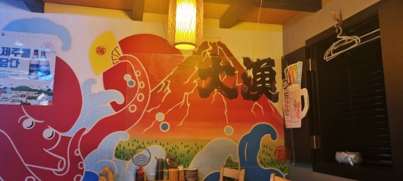 카이수산 이미지