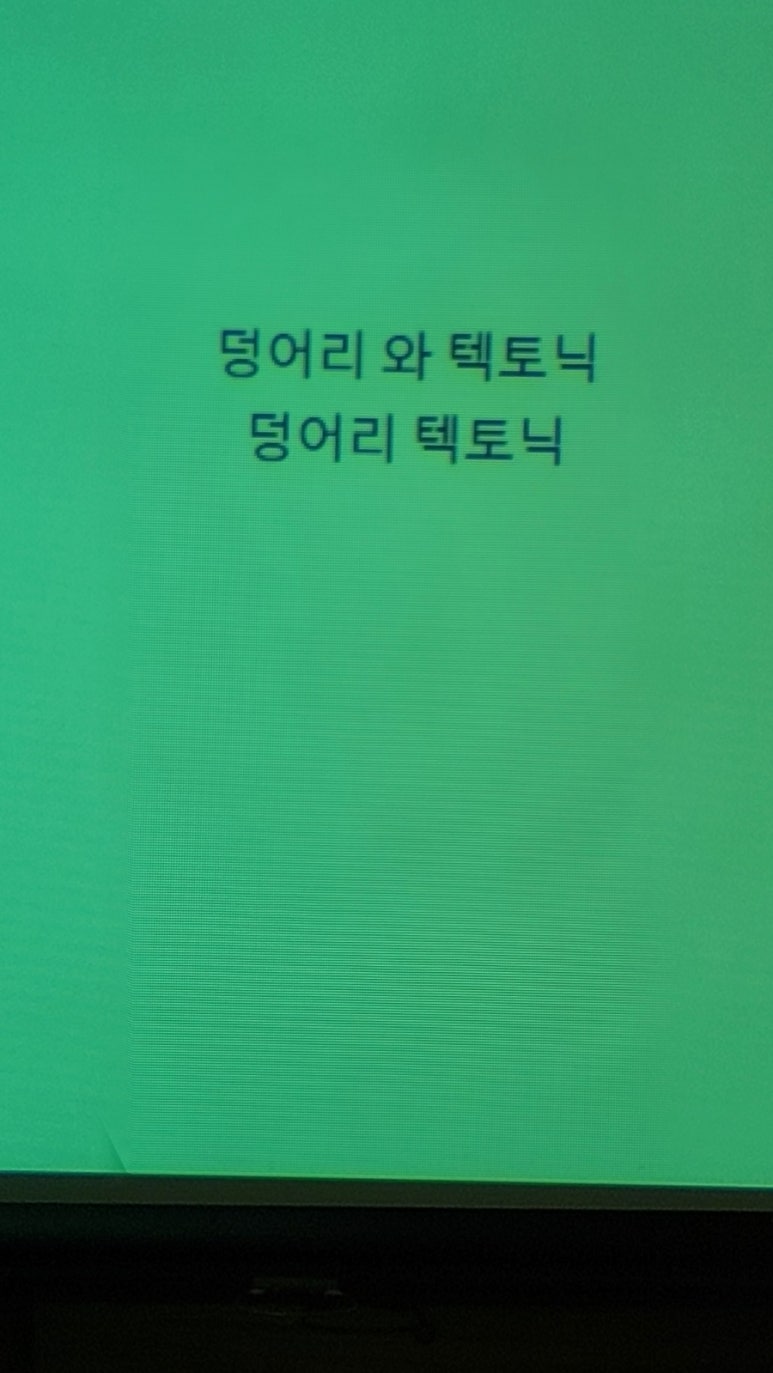 민건축사사무소 이미지