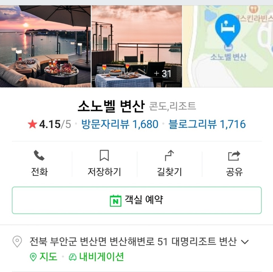 유아 뷰티풀 이미지