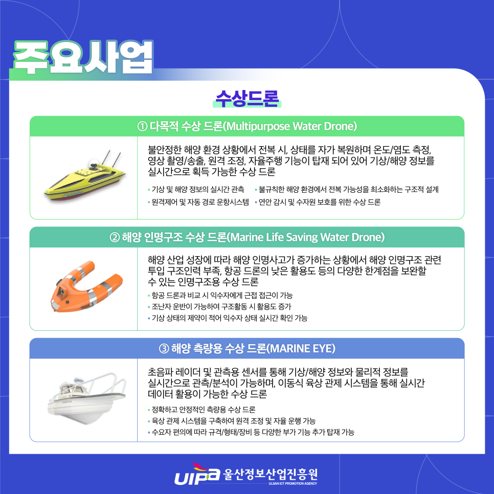 제이디산업개발 이미지