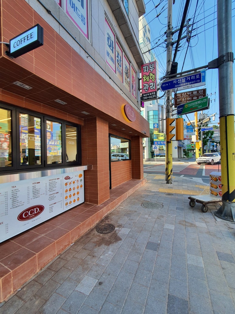 카페CCD경남데파트점 이미지