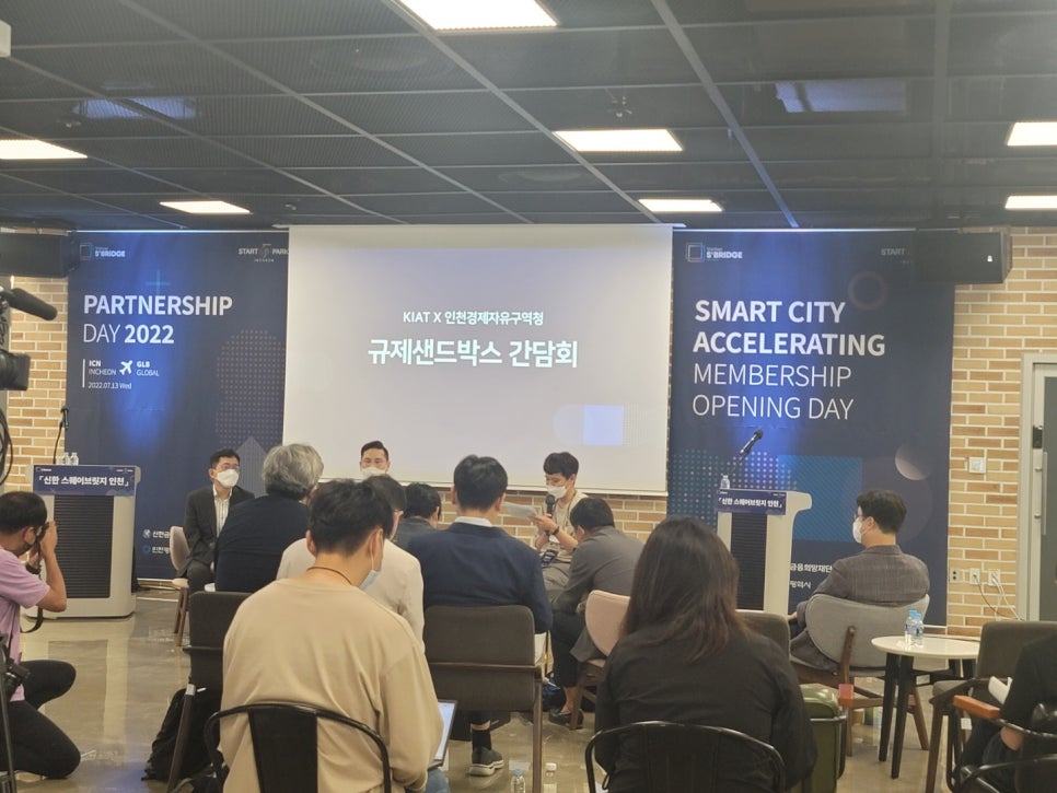 샌드박스스퀘어 이미지