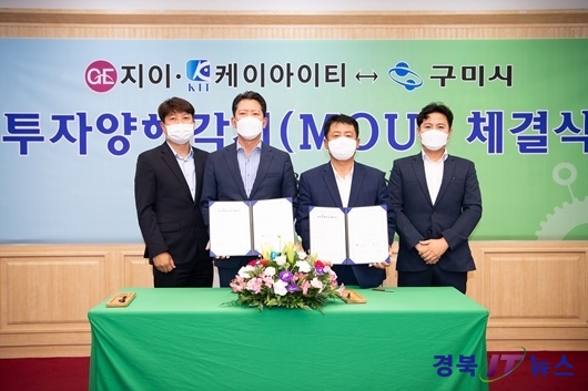 지이환경 이미지