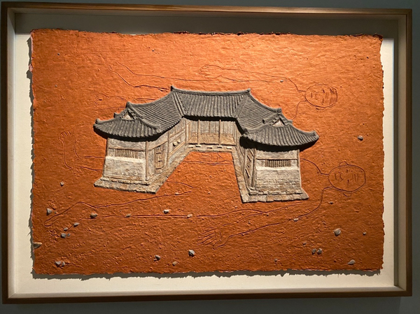 황토거인 이미지