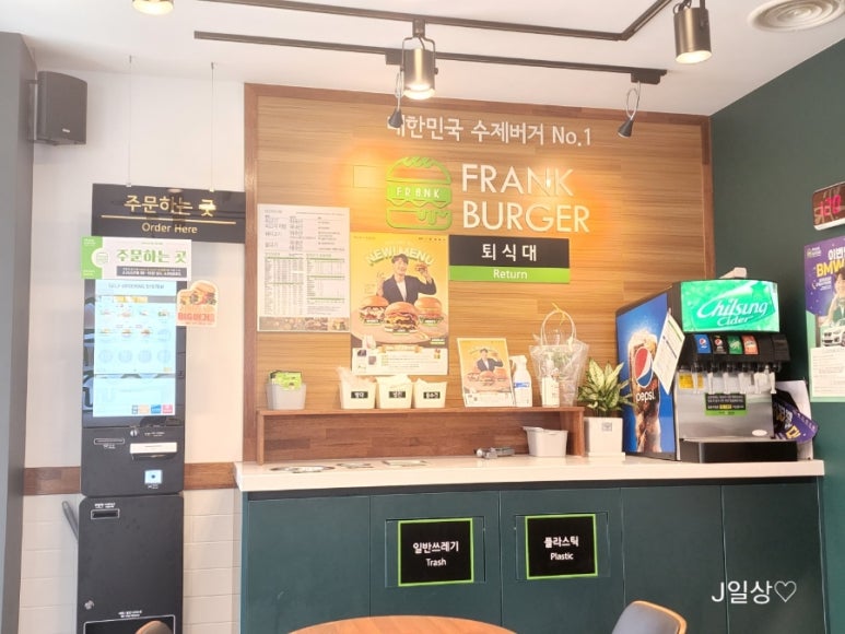 프랭크버거 인천검암점 이미지
