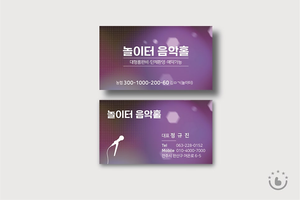 조아인력 이미지