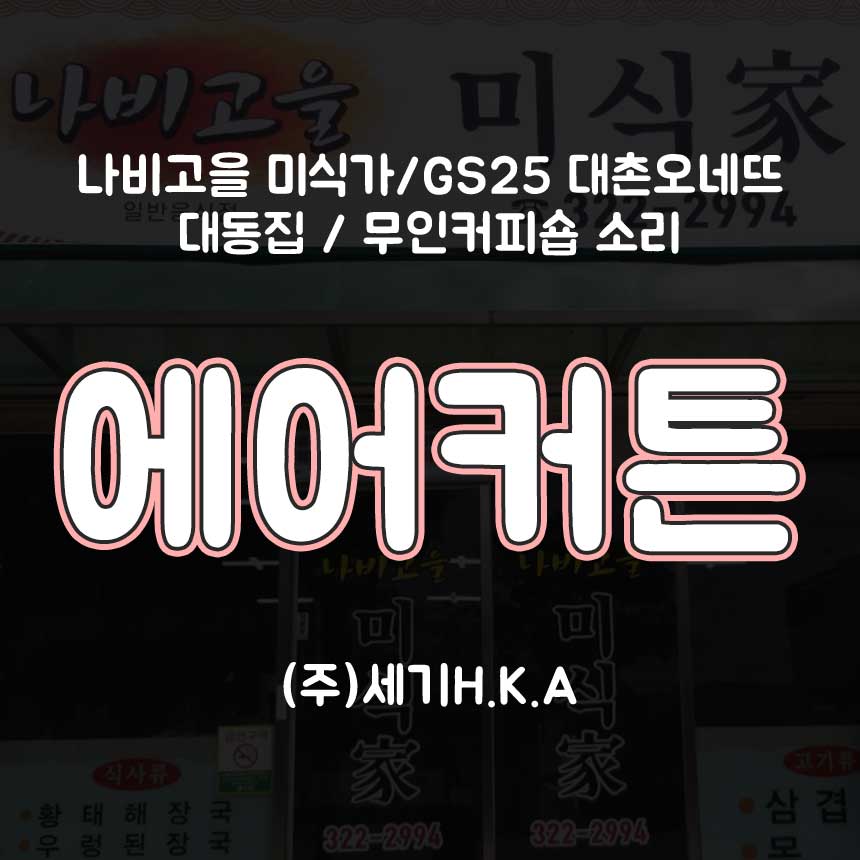 커피미식가 이미지