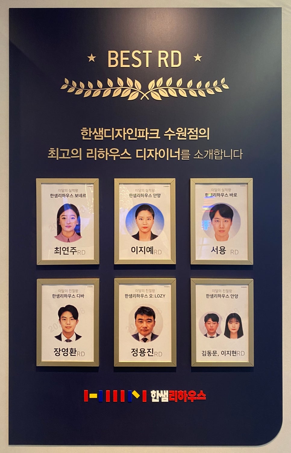 광교BEST인테리어 이미지